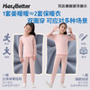 HeyBetter排汗姜暖暖保暖衣（双面款） 商品缩略图3