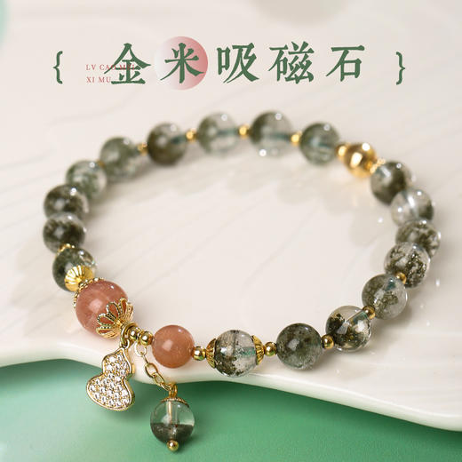 【事业】灵机吉品巴西绿幽灵聚宝盘手链 商品图2