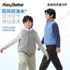 HeyBetter卷卷绒双面马甲 商品缩略图3