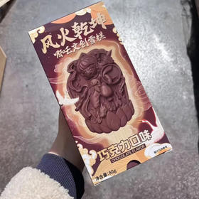 【超市】哪吒文创雪糕(巧克力口味)80g