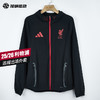 SFS正品 Adidas阿迪达斯25/26赛季利物浦球员训练运动连帽夹克外套 商品缩略图0