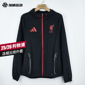 SFS正品 Adidas阿迪达斯25/26赛季利物浦球员训练运动连帽夹克外套