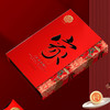 稻香村 合家团圆 中秋月饼礼盒装中秋节送礼批发团购员工福利中秋月饼畅销爆款旗舰店 商品缩略图5
