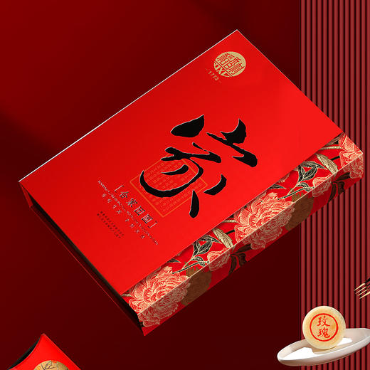 稻香村 合家团圆 中秋月饼礼盒装中秋节送礼批发团购员工福利中秋月饼畅销爆款旗舰店 商品图5