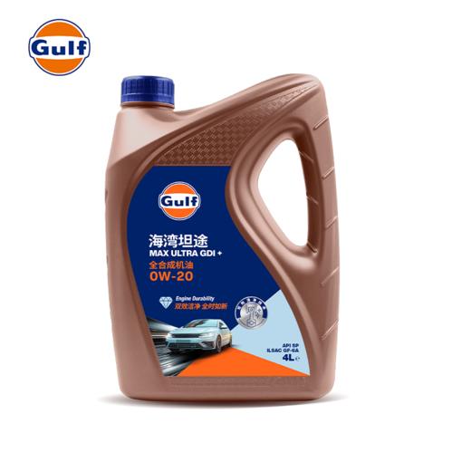 Gulf海湾坦途 全合成机油 ILSAC GF-6A 4L发动机润滑油 商品图6