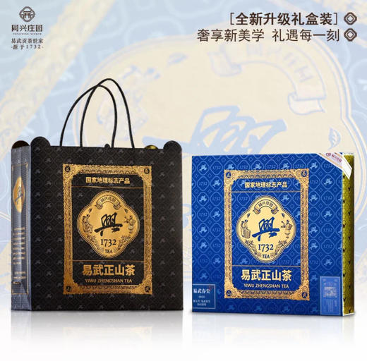 春尖礼盒装  168克/盒 7g/片 商品图1