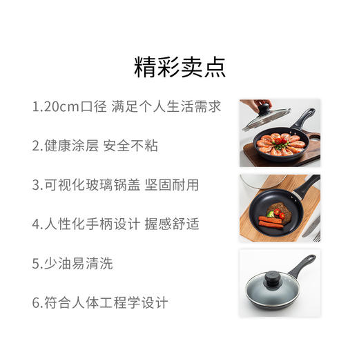 6932475203492 双立人ZWILLING 【小巧实用】Motion L 20cm 不粘煎锅平底锅不粘锅 商品图3