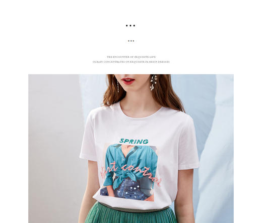 欧芮儿OLrain夏日百搭白色T恤简约图案设计透气舒适 商品图2