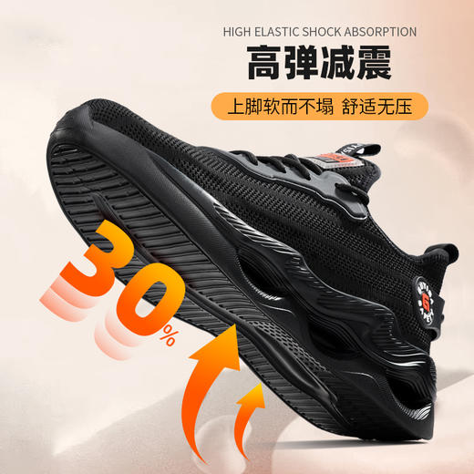 新品四季透气劳保鞋欧标钢头防砸防刺穿实心橡塑底舒适轻底 商品图3
