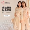 都市丽人睡衣女士双面法兰绒女士家居服长袖长裤法兰绒套装LHH2P6 商品缩略图0