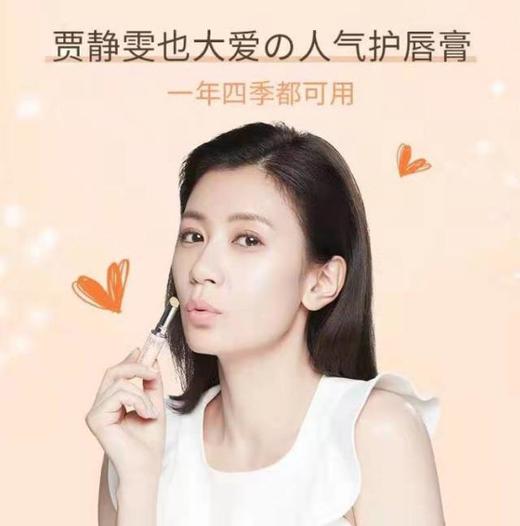 日本DHC唇膏女保湿滋润补水去死皮淡化唇纹防干裂橄榄护唇膏1.5g/支 商品图9