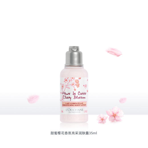 3253581767382 欧舒丹L'OCCITANE 甜蜜樱花香氛亮采润肤露 35ML 商品图0