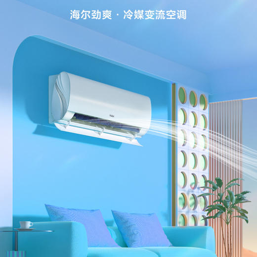 海尔（Haier）空调 KFR-35GW/B5LAA81U1 商品图0