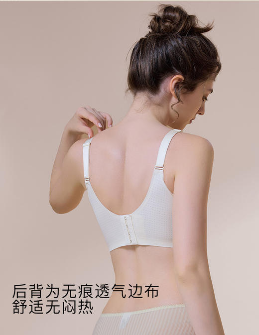 【6.9折限时优惠】【B杯单件】【秀黛】奢曲记忆圈中薄杯文胸【四排扣】S6110024B【门店同款】 商品图5