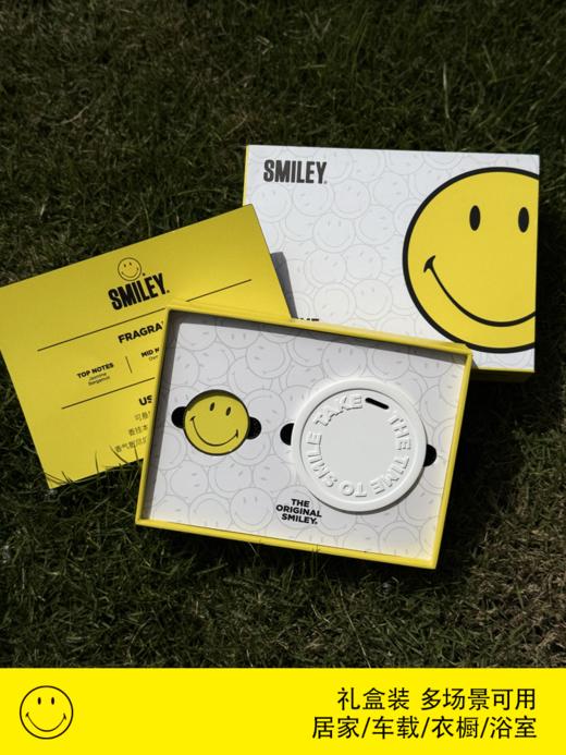 smiley笑脸 经典笑脸石膏香氛片茶香 商品图3