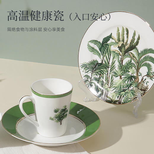 鎏金新骨瓷餐具（绿森林） 商品图1