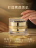 添妃逆龄贵妇膏 商品缩略图3