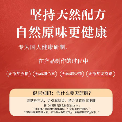 【江中】黑芝麻核桃黑豆粉（600g）│营养早餐好选择  6重“黑”营养 商品图2