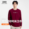 【100%棉】圣得西男圆领休闲卫衣2025秋季新款微落肩字母烫印上衣 商品缩略图3