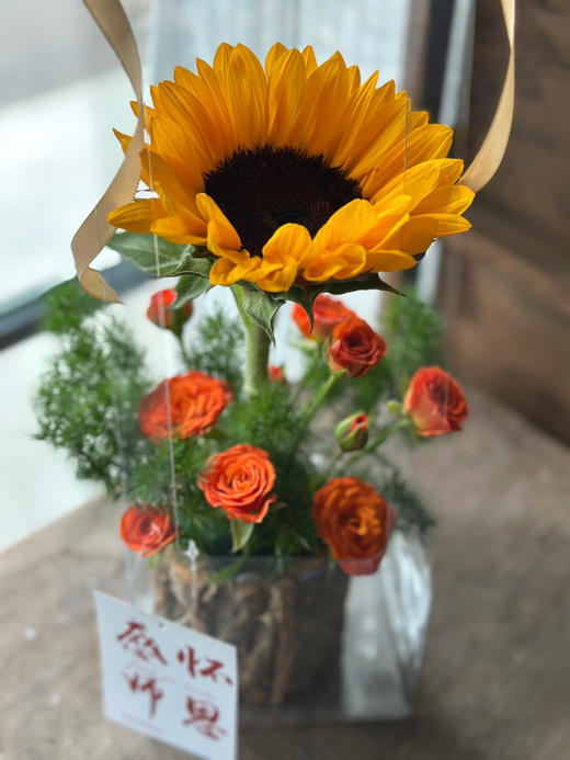 向日葵木桩高透明手提礼盒 总高度40厘米 一次购买三个可选择配送到家，单盒请选择到店自提 商品图1