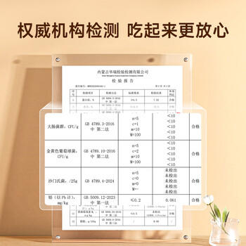 雪原酸奶味奶酥250g 奶酪棒奶条棒 内蒙古特产休闲儿童零食 /休闲食品 /奶制品零食 /奶疙瘩 商品图2