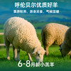 小肥羊+羔羊部落精选牛羊肉全家福套餐4340g【分仓直发，72小时发货，周末节假日不发货】 商品缩略图1