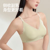 【商场同款】熳洁儿 凉感纱无尺码自由bra小波浪聚拢无痕文胸23201552 商品缩略图6