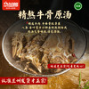 尕兰郎兰州牛肉面6袋装1512g 商品缩略图3