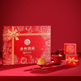 稻香村 金秋团圆600g 中秋月饼礼盒装 7味12饼 中秋节送礼 中式糕点 48小时发货