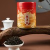 【福建农垦】富春坦洋红100g/（罐） 商品缩略图1