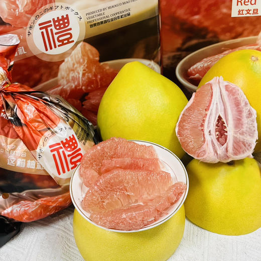 三红蜜柚     红心蜜柚 手提礼箱装 1箱4个约8斤 商品图6