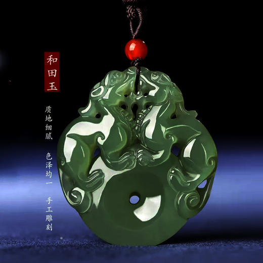 和田玉双貔貅传统瑞兽平安扣吊坠 商品图0