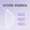 72片|极薄防溢乳垫0.1cm 薄-母婴店同款 商品缩略图2