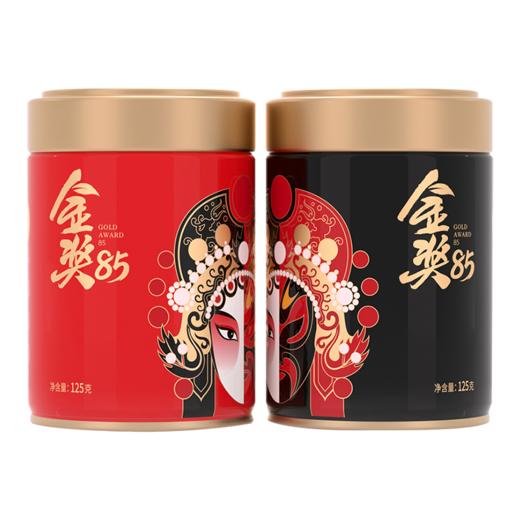 川红茶叶 川红非遗红茶金奖85脸谱橘糖香浓香型茶叶125g*2罐 商品图5
