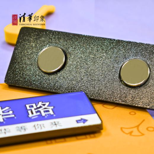 清华文创清华路金属冰箱贴 商品图9