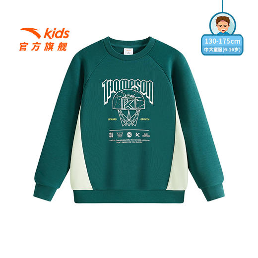 安踏儿童男大童针织套头衫2025年冬季新款舒适中大童圆领运动卫衣352541710 商品图1