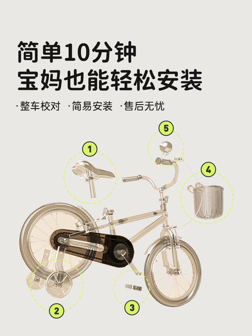 【仅限老客户下单】montresor萌兽儿童自行车男孩女孩女童男童宝宝童车脚踏单车3-8岁💡 “拆箱后无质量问题，不退不换。拆箱前，无质量问题，返回运费客户承担。” 商品图4