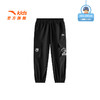 安踏儿童男小童运动长裤2025冬季新款舒适亲肤儿童海底小纵队裤子352549505 商品缩略图0