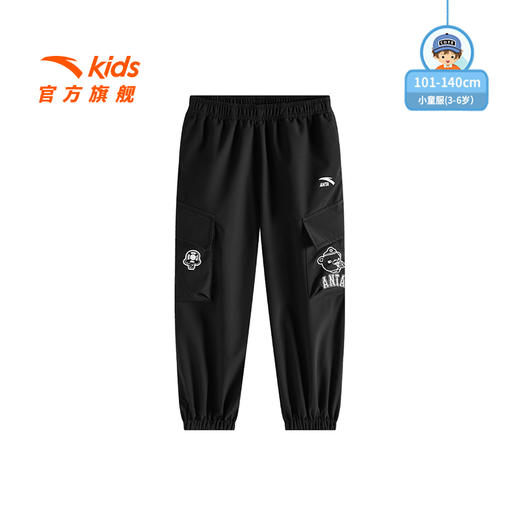 安踏儿童男小童运动长裤2025冬季新款舒适亲肤儿童海底小纵队裤子352549505 商品图0
