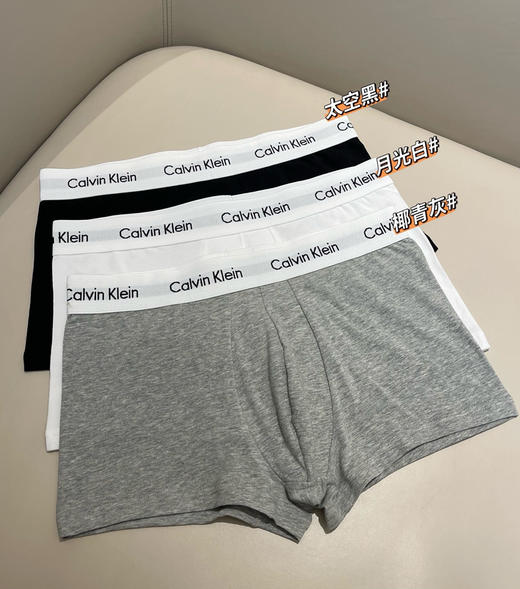 正品CK男士平角内裤3条装020404 商品图1