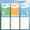 B5错题本小学生专用一年级纠错本三年级语文英语数学A5错题本初中改错 商品缩略图5