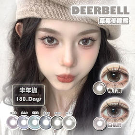 【直播链接】DEERBELL半年抛 梦幻狗狗眼蝶入梦&布丁狗 绝美玻璃珠 隐形眼镜 2片