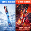 【情趣用品】谜姬 冰火口娇水二代条装润滑液冻损无售后 商品缩略图6