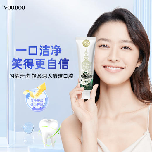 活动热卖【泰国711好物推荐】VOODOO泰国青草清新牙膏 植物精粹 清新自然 独特花纹风格 120ml/支 商品图5
