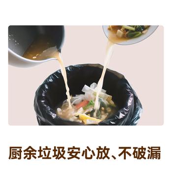 京东京造 背心式垃圾袋50*65cm*300只 8μ0.8丝 手提厨房家用加厚袋大号 /家庭清洁/纸品 /清洁用具 /垃圾袋 商品图1