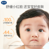 戴可思婴儿保湿双护套装 |早晚霜cp面部护理（2.0款）+唇部滋润♥ 商品缩略图10