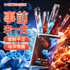 【情趣用品】谜姬 冰火口娇水二代条装润滑液冻损无售后 商品缩略图2