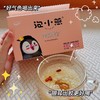 【6盒燕窝饮送焖烧杯+1袋同款试饮+礼袋】 泡小燕燕窝银耳羹冲泡即食冻干燕窝饮 （免费试喝1袋，不满意可以退） 商品缩略图1