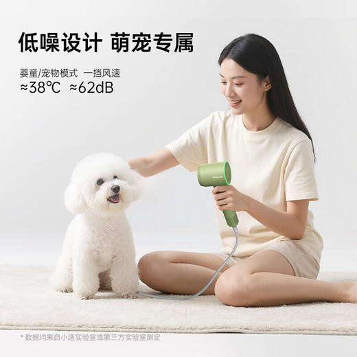 小适高速电吹风A15-G绿色 商品图5