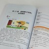 信息学竞赛 C++一本通 信息学奥赛备考 NOI  GESP CSP-J/S信息学竞赛真题 青少年编程 商品缩略图4